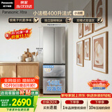 松下（Panasonic）Xtra小法棍400L法式多门冰箱家用小户型超薄风冷无霜以旧换新星际银NR-XG41PEB-S【国家补贴】