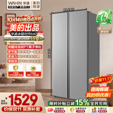 华凌美的冰箱2026新款640对开双开门新一级能效节能风冷无霜超大容量家用国家补贴京东自营HR-640WKPB