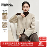 尚都比拉小香风双面毛呢外套女秋冬小个子高级感呢子羊毛大衣