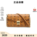 MCM【秋尚新】女包 Tracy信封包手提斜挎包单肩链条包腋下包 干邑色MWRAAME01CO001