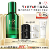 赫莲娜HR【采销直播间】全新第六代绿宝瓶精华50ml护肤品化妆品生日礼物