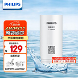 飞利浦（PHILIPS）水龙头净水器原装超滤除菌滤芯 AWP311 （适配净水龙头AWP3653、AWP3662）