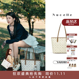 纽芝兰（NUCELLE）Angelababy同款飞马托特包2026轻奢单肩手提大容量女士包生日礼物