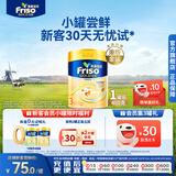 Friso美素佳儿港版金装 幼儿配方奶粉 3段400g 一岁以上 6HMO 易消化