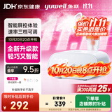 鱼跃（yuwell）家用雾化器儿童成人老人医用亲肤面罩雾化机带定时功能405M