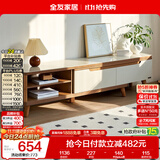 全友家居 现代简约钢化玻璃台面电视柜客厅家用靠墙收纳储物置物柜子