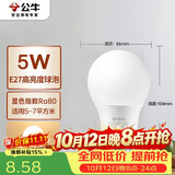 公牛（BULL）LED灯泡E27螺口球泡灯 5W球泡黄光（暖白光）3000K