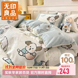 无印良品纯棉四件套 100%全棉卡通儿童床上用品套件 220*240cm