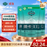 茶卡藏青盐未加碘天然湖盐无抗结剂无添加食用盐自然结晶青藏高原湖盐 3100藏青盐15包*320g