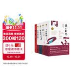 莫言作品文集 人间清醒五部曲 丰乳肥臀 檀香刑 蛙 红高粱家族 莫言文集 鳄鱼 新话剧