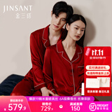 金三塔真丝睡衣结婚女100%桑蚕丝红色男女家居服本命年情侣礼物 女士焦糖红 重磅19姆米 L