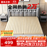 意米之恋实木床板折叠木板加厚硬板床垫护腰护脊 短边折叠 1.8m*2m MBC-03