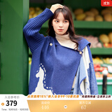 两三事披肩斗篷外套女秋冬连帽长款蓝色毛衣开衫外搭大衣梵高信使 蓝色 均码