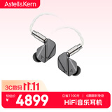 艾利和（Iriver）Astell&Kern AK ZERO2 四合一混合驱动入耳式耳塞耳机 HIFI音乐耳机 深银色 礼物