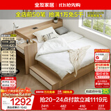 全友家居 现代简约风榻榻米书桌组合1.2米储物落地床头柜板式床家具