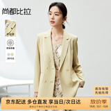 尚都比拉职业通勤西服女春秋气质百搭外套易打理高级感小西装 治愈黄 M 