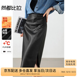 尚都比拉加绒保暖半身裙女冬季矮个子皮裙气质高级感开衩包臀裙 黑色 S 