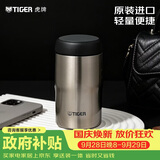 虎牌（TIGER）保温杯男女士不锈钢原装进口水杯MJA-B024-XCT 240ML