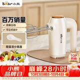 小熊（Bear）打蛋器 家用电动打蛋机 迷你奶油打发器 烘焙手持自动搅蛋器搅拌器  打蛋棒DDQ-B01K1