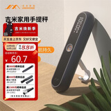 吉米家居手提秤高精度电子秤克秤家用快递称重JM-G3701