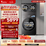 小天鹅（LittleSwan）小乌梅三筒  迷你小乌梅Pro+小乌梅5.0 洗衣机全自动洗烘一体 小型内衣洗 三筒TD10K60(2+10KG)