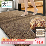大江入户门地垫脚垫户外门口地毯硬丝进门垫57x87cm