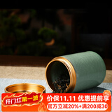 瓷牌茗茶具汝窑小号茶叶罐旅行茶具便携迷你茶叶密封储存茶罐陶瓷随身茶叶盒 哥窑《合金盖》小茶叶罐