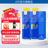 ATE刹车油汽车原装德国进口全合成制动液摩托车离合器油 DOT4 SL.6 灵敏款 2升装