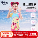 迪士尼儿童泳衣女童连体平角小孩3-6岁专业训练游泳套装D35405草莓熊100