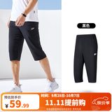乔丹运动裤男七分裤子男夏季透气速干跑步休闲裤男 黑色-冰丝速干 S