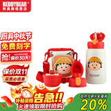 杯具熊（BEDDYBEAR）正品儿童保温杯带吸管大容量一杯多用宝宝学生直饮水杯 三盖-口袋樱桃丸子 630ml 免费定制刻字