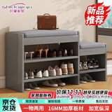 时黛家居（shidaijiaju）换鞋凳家用门口鞋柜一体坐凳玄关入户亲子穿鞋凳可坐式软包鞋架