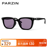 帕森（PARZIN）太阳镜女 范丞丞同款26年新品复古黑超方框驾驶墨镜男礼物PZ91523