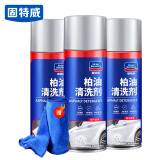 固特威沥青柏油清洗剂 漆面除胶剂450ML*3瓶可定制汽车用品塑料件禁用