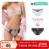 mybody26新款商场同款内裤女半糖主义纯欲性感蕾丝三角裤奶油泡芙-粉色L