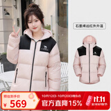 骆驼（CAMEL）【小太阳】户外羽绒服秋冬新款男女加厚保暖羽绒服面包服 白玉粉/幻影黑，A33CAPN163E L