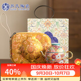 苏氏陶瓷珐琅彩万花宫灯旅行茶具快客杯便捷旅行包送朋友伴手礼