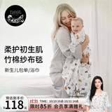 nest designs新生儿抱毯宝宝双层大方巾婴儿用品襁褓包巾防惊跳包裹巾 幸运鹅（双层大方巾单件装）