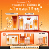 雪花秀人参水乳洁面精华水150ml+乳液125ml+洁面150ml送女友