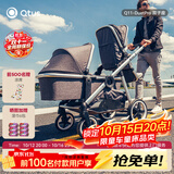 昆塔斯（Qtus）Q11婴儿车可坐可躺双胞胎高景观 双向双子新生儿童婴儿车 藏青色-双座