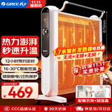 格力（GREE）电暖器取暖器节能低耗立体速热家用电暖气遥控取暖气加湿无光防烫电热膜暖气片取暖炉 NDYM-S6021B