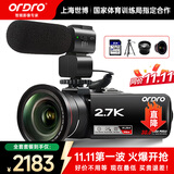 欧达（ORDRO）Z82摄像机高清直播光学变焦录像机专业DV家用摄影机婚庆旅拍会议vlog