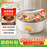 九阳（Joyoung）多用途锅6L大容量1600W大火力火锅专用锅电煮锅电热锅多功能料理锅HG60-G100