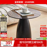 全友家居意式极简客厅钢化玻璃圆形小茶几家用小户型沙发边几茶桌茶台
