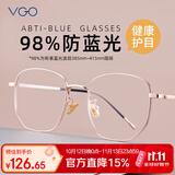 VGO防蓝光眼镜防辐射眼镜男女蓝光阻隔率＞90%超轻β钛平光玫瑰金