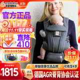 ERGObaby二狗背带婴儿抱娃神器四季透气外出旅行遛娃神器解放双手 Omni Deluxe石墨灰送口水巾