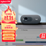 罗技（Logitech）C270i 高清摄像头 USB电脑笔记本台式机摄像头 视频通话 会议家用网课摄像头 带麦克风