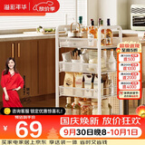 溢彩年华厨房置物架 落地收纳柜调料餐边碗橱柜储物蔬菜小推车白色4层1057