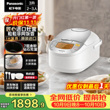 松下（Panasonic）原装进口电饭煲2-3人IH加热电饭锅家用3升不粘锅一级能效以旧换新SR-CC10F8