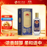 泸州老窖纸景柔和 浓香型白酒 52度 500ml 单瓶装 文化艺术酒 送礼双十一